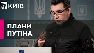 Данілов назвав наступну країну, на яку РФ має намір напасти