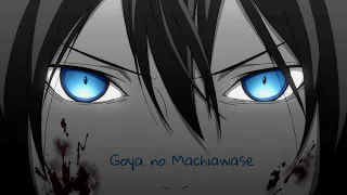 AMV「Goya no Machiawase」Noragami