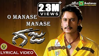 O Manase Manase | GAJA | Darshan | Navya Nair | V.Harikrishana