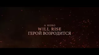 Самсон Русский трейлер 2018