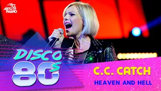 Си Си Кетч - Heaven and Hell (Дискотека 80-х, Авторадио, 2014)