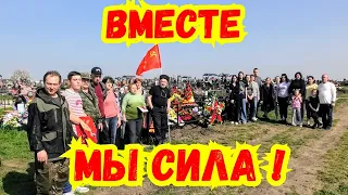 ‼️Похищенные с могил участников СВО флаги вернули на свои места‼️ Старомышастовская