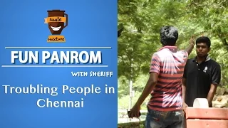 Troubling People In Chennai  | Fun Panrom with Sherif | FP#8 | Smile Mixture