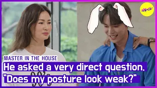 [HOT CLIPS] [MASTER IN THE HOUSE]"Does my posture look weak?"(ENGSUB)