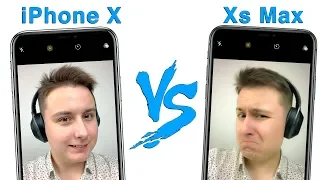 Камера iPhone Xs Max ХУЖЕ iPhone X... Я В ШОКЕ!