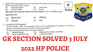 HP Police Constable GK Section || All Questions Asked in HP POLICE Exam from 2015 To 2022 ||