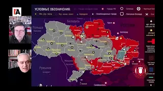 Ситуацию В UA оценивает бывший полковник НАТО военный эксперт Жак Бо #перевёлиозвучил Андрей Бочаров