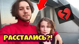 АИД И ДАША РАССТАЛИСЬ?!