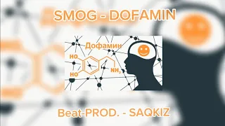 SMOG - DOFAMIN | ԴՈՖԱՄԻՆ (Lyric video)