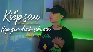 KIẾP SAU VẪN MUỐN LẬP GIA ĐÌNH VỚI EM | THIÊN TÚ | VIẾT LONG COVER | Nhạc Hot TIKTOK 2024