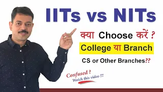 IITs vs NITs – Computer science & other branches