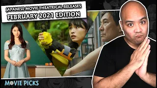 Feb 2021 Japanese Movie Theatrical Releases Dates - Movie Picks