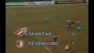 Спартак 3-1 Фейеноорд. Кубок кубков 1992/1993. 1/4 финала