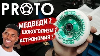 БЕЗУМНЫЕ КОЛЕСА и КОСМИЧЕСКАЯ ДЕКА - обзор поставки Proto