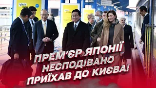 ⚡ Фуміо Кісіда - в Києві! Як Японія допомагає Україні | Такаші Хірано