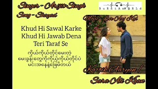 Shayad ( mm sub ) | Love Aaj Kal | Arijit Singh| Kartik Aaryan & Sara Ali Khan