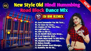 New Style Old Hindi Hummbing Road Block Dance Mix 2024 // Hindi Nonstop Dj Remix Song / Dj Bm Remix