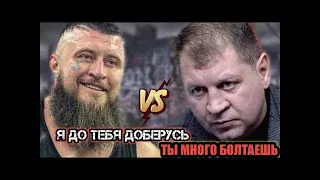 Пьяный Александр Емельяненко vs Пьяный Макс Топор