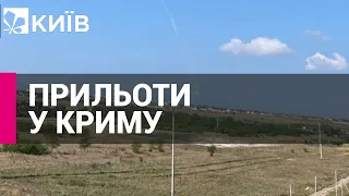 Поблизу Євпаторії також пролунали вибухи