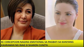 KC CONNCEPCION MAY EMOTIONAL NA MENSAHE PARA SA INANG SI SHARON CUNETA  ALAMIN