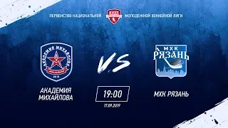 АКМ (Новомосковск) vs МХК Рязань (Рязань) 17 09 2019 / НМХЛ сезон 2019-20