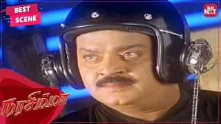 Vijayakanth destroying military tatics | Tamil | Narasimha | Vijayakanth | Sun NXT