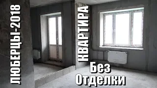 В каком виде сдаётся Квартира по Акту от застройщика Самолет Девелопмент / ЖК Люберцы - 2018