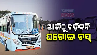 Private Bus Owner Association Calls For An "Indefinite" Strike From Today