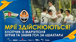 Dreams come true. A 12-year-old boy from Mariupol has played for Shakhtar and scored a goal