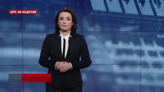 Як миколаївська влада відмила мільйони з аеропорту, ...