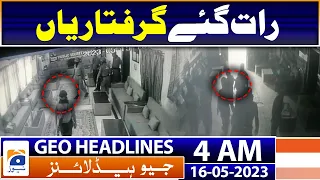 Geo News Headlines 4 AM | Shehryar Afridi arrested - Police Raids | 16th May 2023