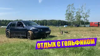 Поездка на отдых в Польше 200 км на Volkswagen golf 4