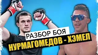 Усман Нурмагомедов - Майк Хэмел I ВСЁ, ЧТО НУЖНО ЗНАТЬ I РАЗБОР БОЯ на Bellator 255 I ПРОГНОЗ