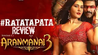 Aranmanai 3 | Ratatapata song | Sundar c | Arya | Vivek | Tamil movie | Tamilsong |Sujith DJ| Review