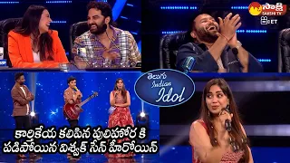 Telugu Indian Idol 2 Rock Star Karthikeya Performance | Nivetha Pethuraj | Vishwak Sen @SakshiTVET