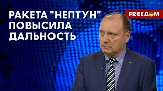 🔴 Крым – под огневым влиянием ВСУ! Украина МОДИФИЦИРУЕТ вооружение. Мнение эксперта