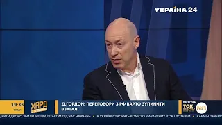 Гордон о дальнейшей судьбе Лукашенко, о том, кто придет после него, и почему сделал с ним интервью