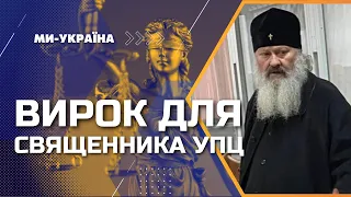 ⚡️ Паша Мерседес ТАКОГО НЕ ОЧІКУВАВ! Суд обрав міру запобіжного заходу