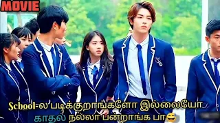 Enemy to lovers💖 | High school love story | Movie Review | Series Queen | தமிழில் |