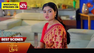 Priyamaana Thozhi - Best Scenes | 04 April 2024 | Tamil Serial | Sun TV