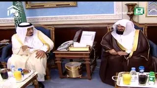 Sheikh Sudais | Iftar with Crown Prince Salman @ Safa Palace Makkah 28th Ramadan 2014