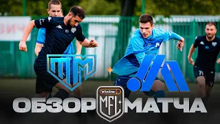 ТАНДЕМ х ЧИСТО ПИТЕР | ОБЗОР МАТЧА | 3 ТУР | WINLINE MEDIA FOOTBALL LEAGUE