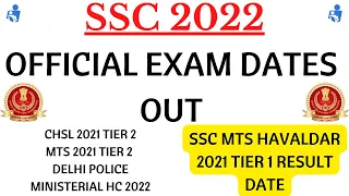 SSC 2022 OFFICIAL EXAM DATES OUT | SSC MTS HAVALDAR 2021 TIER 1 RESULT DATE