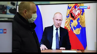 Полная версия обращения Путина 11 мая