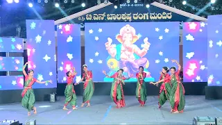 Royal Public School/01 Deva Shri Ganesha song /2024