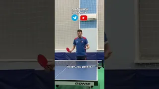 Игра на реакцию🏓 #pingpong #tabletennis #настольныйтеннис #обучение #теннис #топспин #wtt