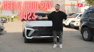 GEELY COOLRAY 2023 │ Как Китай нарушает правила игры? │ Непредвзятый анализ и первые впечатления!