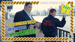 THE SUMO TOWN DISCOVERY WITH TOMOZUNA OYAKATA!!