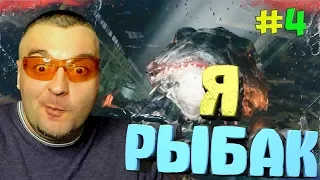 СОМ ☛ Прохождение Metro Exodus ☛ Серия 4