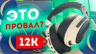 ЭТО ХУДШИЕ наушники для ИГР? | Lunacy Loud